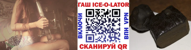 Купить закладку ГАШ  Alpha-PVP  Cocaine  Меф  Марихуана  Новокубанск
