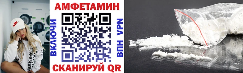 Amphetamine Розовый  Купить где  Новокубанск 