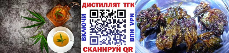 Canna-Cookies конопля  Купить где  Новокубанск 