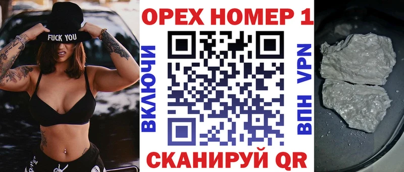Купить закладки  Новокубанск  Cocaine FishScale 