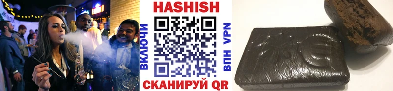 ГАШИШ Изолятор  Купить  Новокубанск 