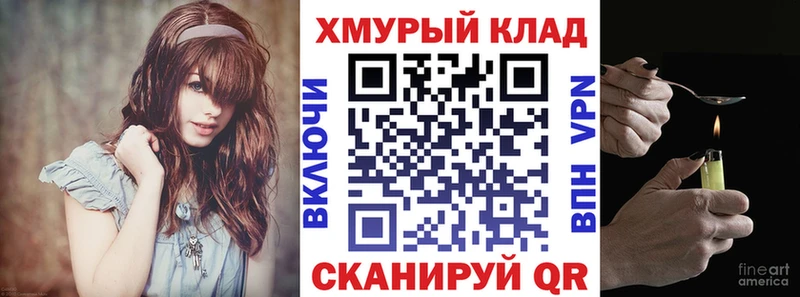 Купить закладки  Новокубанск  Героин Афган 