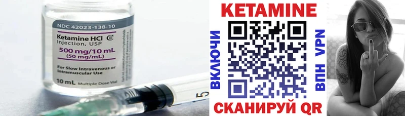 Кетамин ketamine  Купить  Новокубанск 