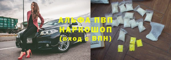 мефедрон Богородск