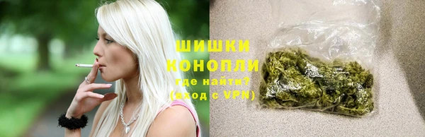 мефедрон Богородск