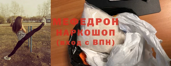СК Богородицк