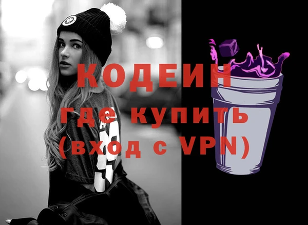 бутират Богданович