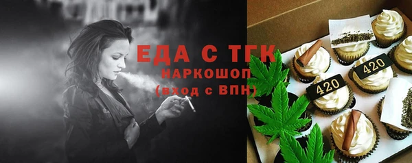 бутират Богданович