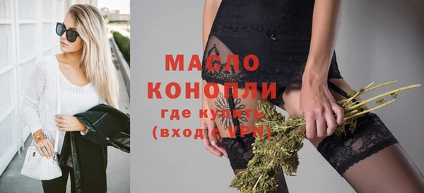 бутират Богданович