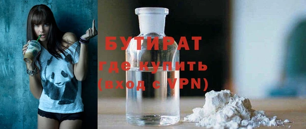 мефедрон Богородск