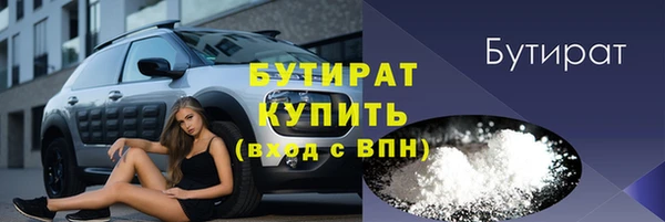 мефедрон Богородск