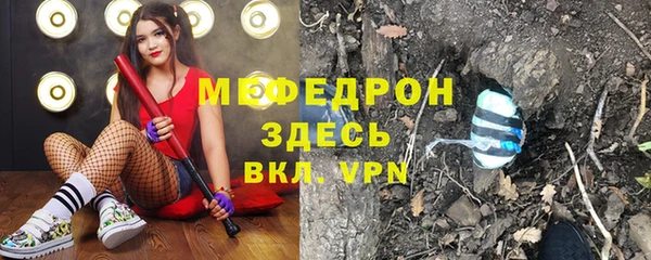 бутират Богданович