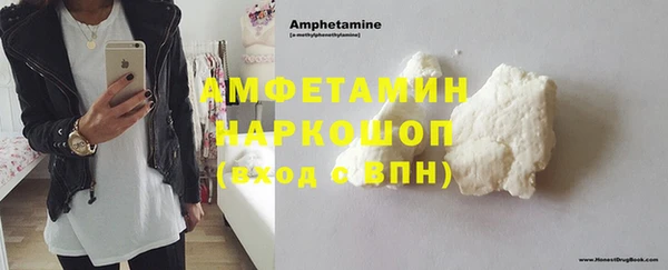 мефедрон Богородск
