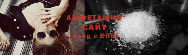 мефедрон Богородск