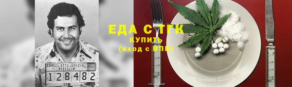 СК Богородицк