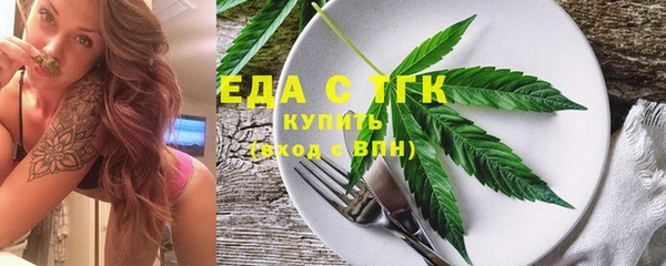 мефедрон Богородск
