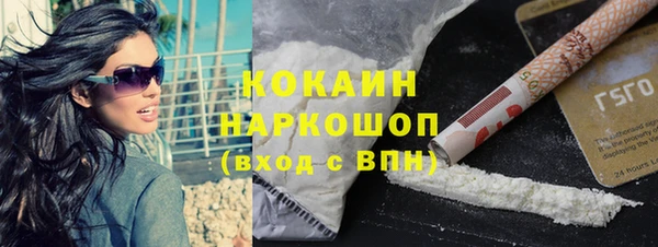 мефедрон Богородск