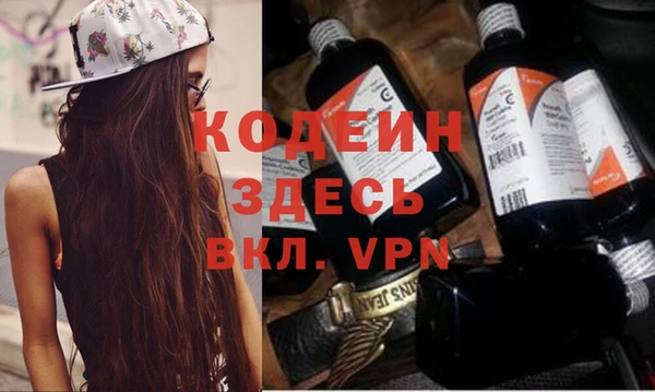 бутират Богданович