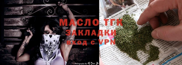 бутират Богданович