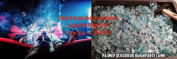 бутират Богданович