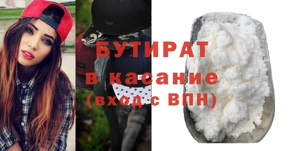 бутират Богданович