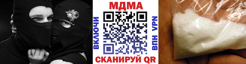 Купить где  Новокубанск  МДМА VHQ 