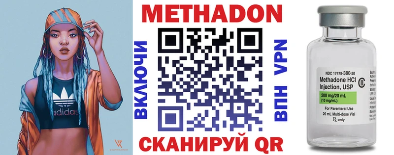 МЕТАДОН белоснежный  Купить  Новокубанск 
