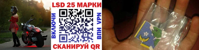 Купить закладки  Новокубанск  Наркотические марки 1500мкг 
